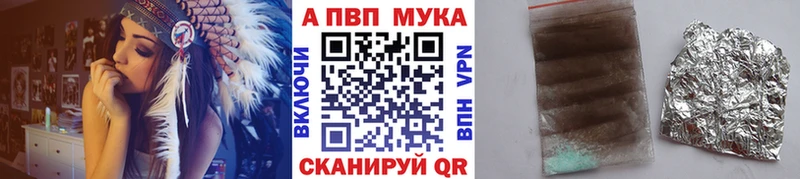 Альфа ПВП Соль  Суздаль 