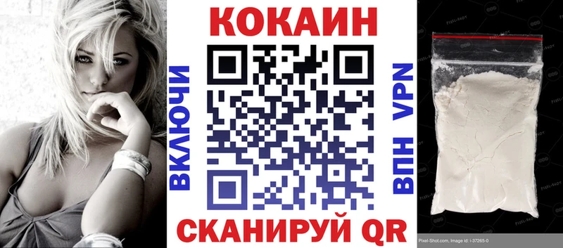 КОКАИН Перу  Суздаль 