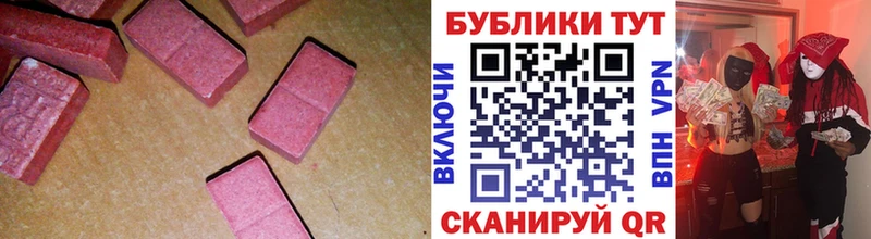 Экстази Cube  Суздаль 