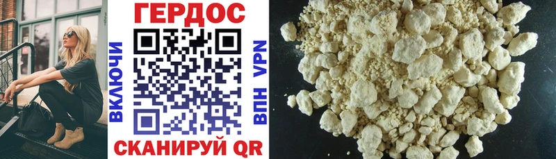 наркошоп  Суздаль  ГЕРОИН Heroin 