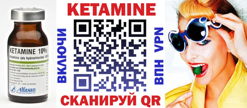 хочу наркоту  ОМГ ОМГ ссылки  Кетамин ketamine  Суздаль 