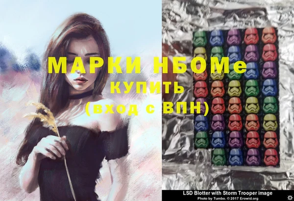 героин Абаза
