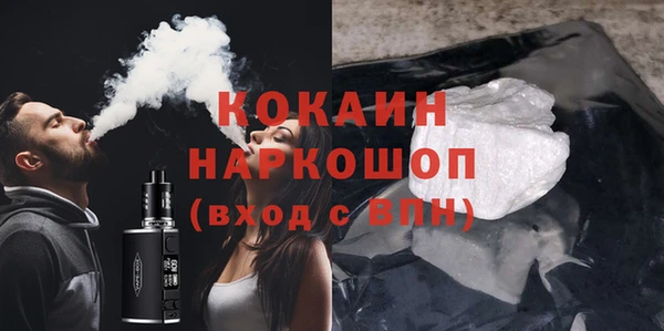 а пвп мука Абинск
