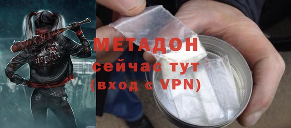 трава Абдулино