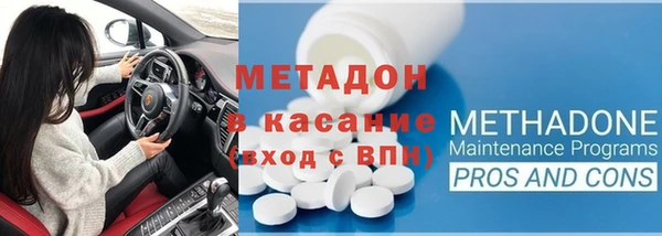 трава Абдулино