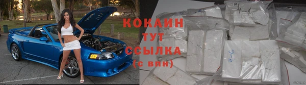 а пвп мука Абинск