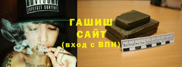 трава Абдулино
