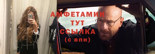 трава Абдулино