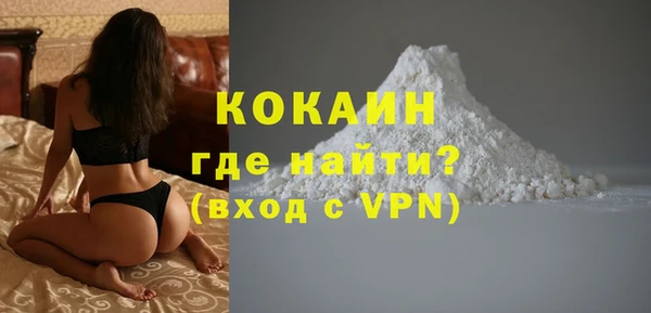 трава Абдулино