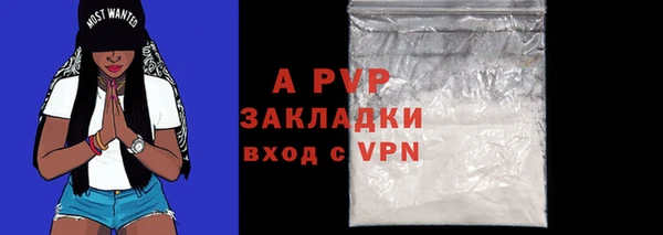 трава Абдулино