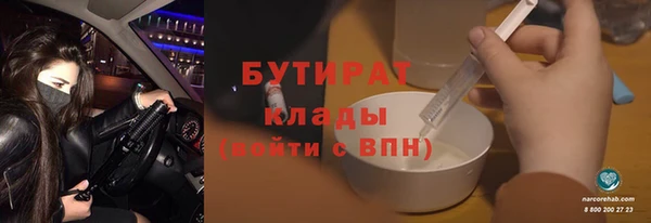 а пвп мука Абинск