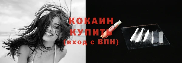 трава Абдулино