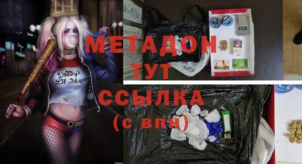 а пвп мука Абинск