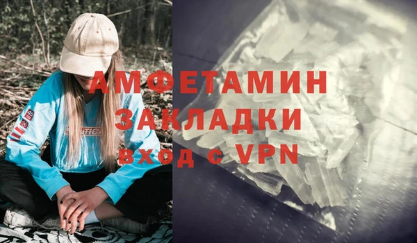 а пвп мука Абинск
