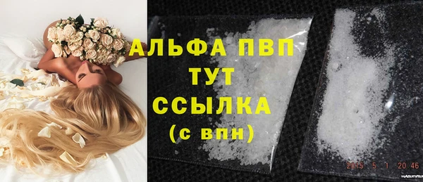 а пвп мука Абинск