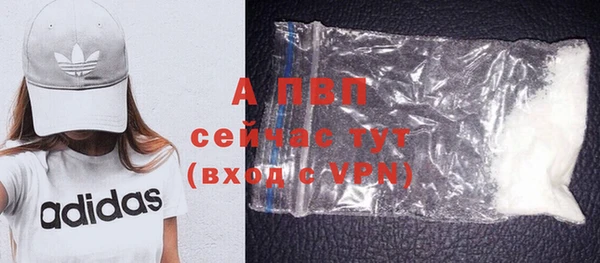 героин Абаза