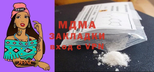 трава Абдулино