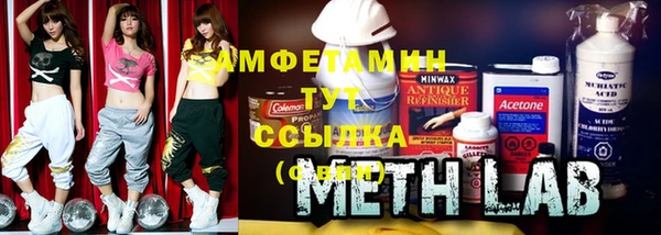 трава Абдулино