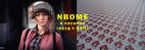 ГАЛЛЮЦИНОГЕННЫЕ ГРИБЫ Навашино
