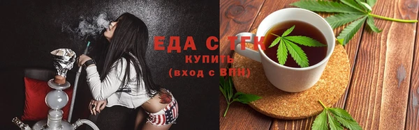 трава Абдулино