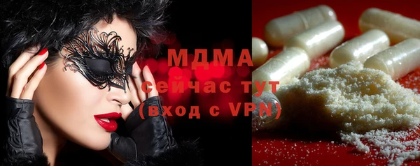 трава Абдулино