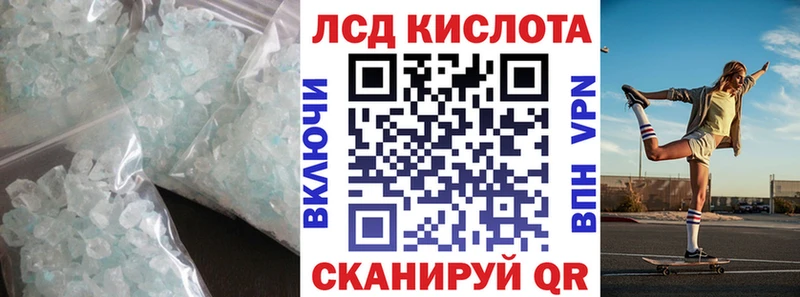 LSD-25 экстази ecstasy  цена   Суздаль 