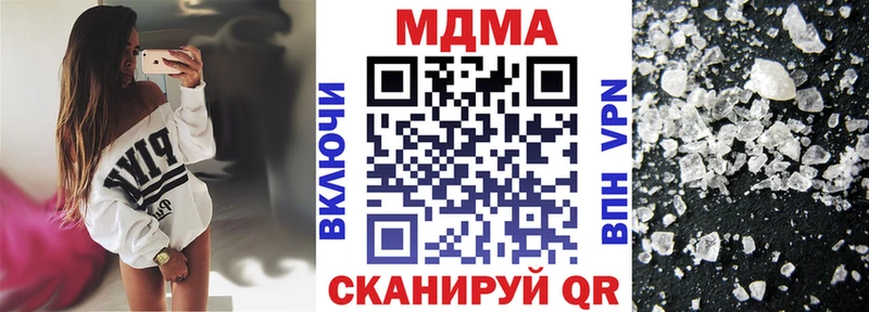 МДМА молли  магазин продажи   Суздаль 