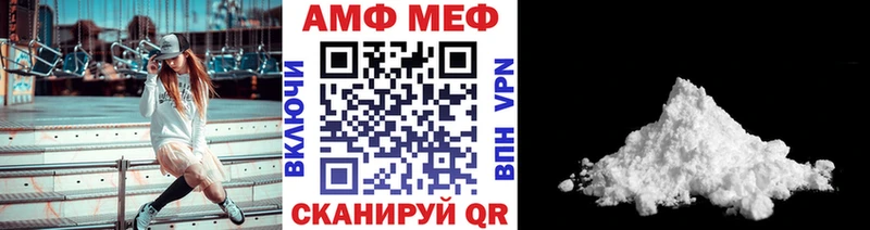МЕТАМФЕТАМИН витя  закладки  Суздаль 