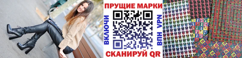 Наркотические марки 1,5мг  цены наркотик  Суздаль 